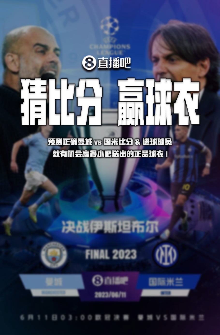 起直追
