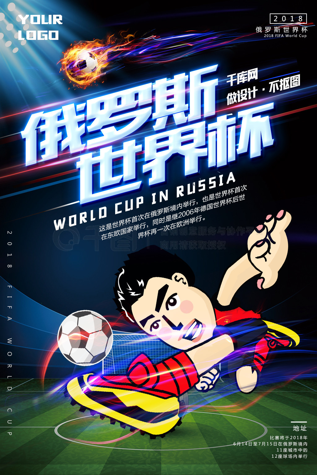 他的