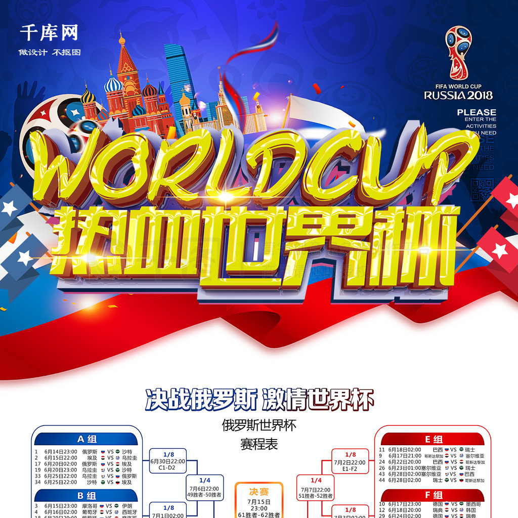 国际大舞台