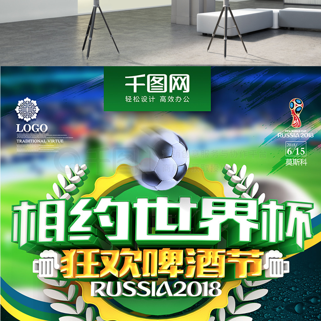 通过京多安