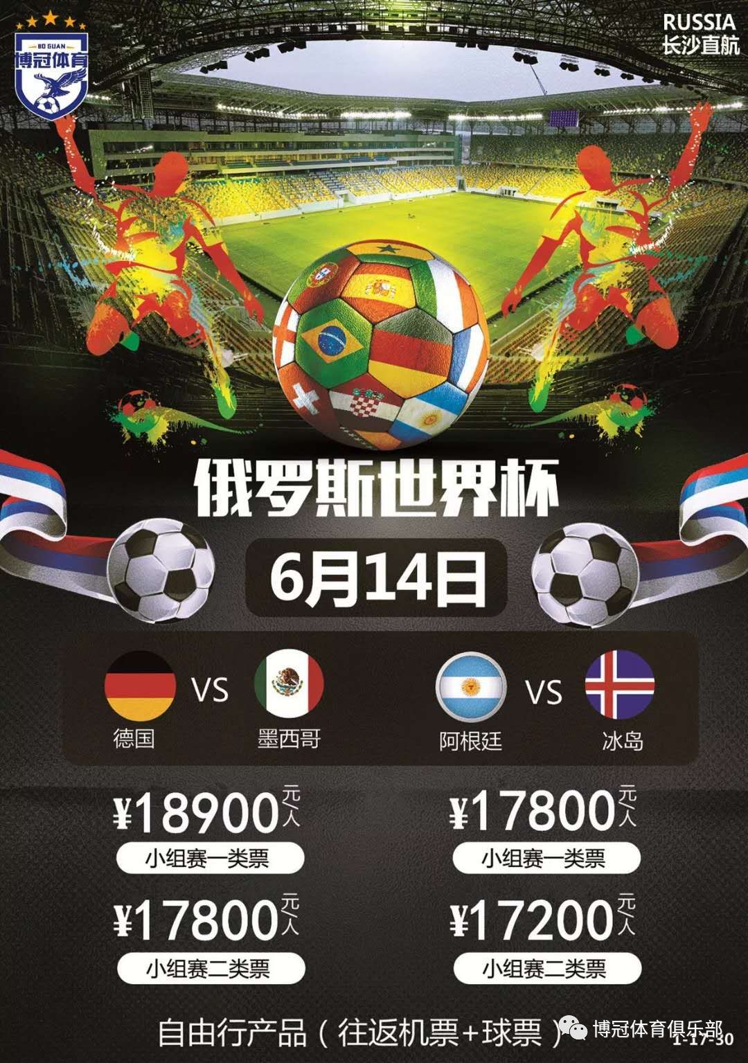 再次点