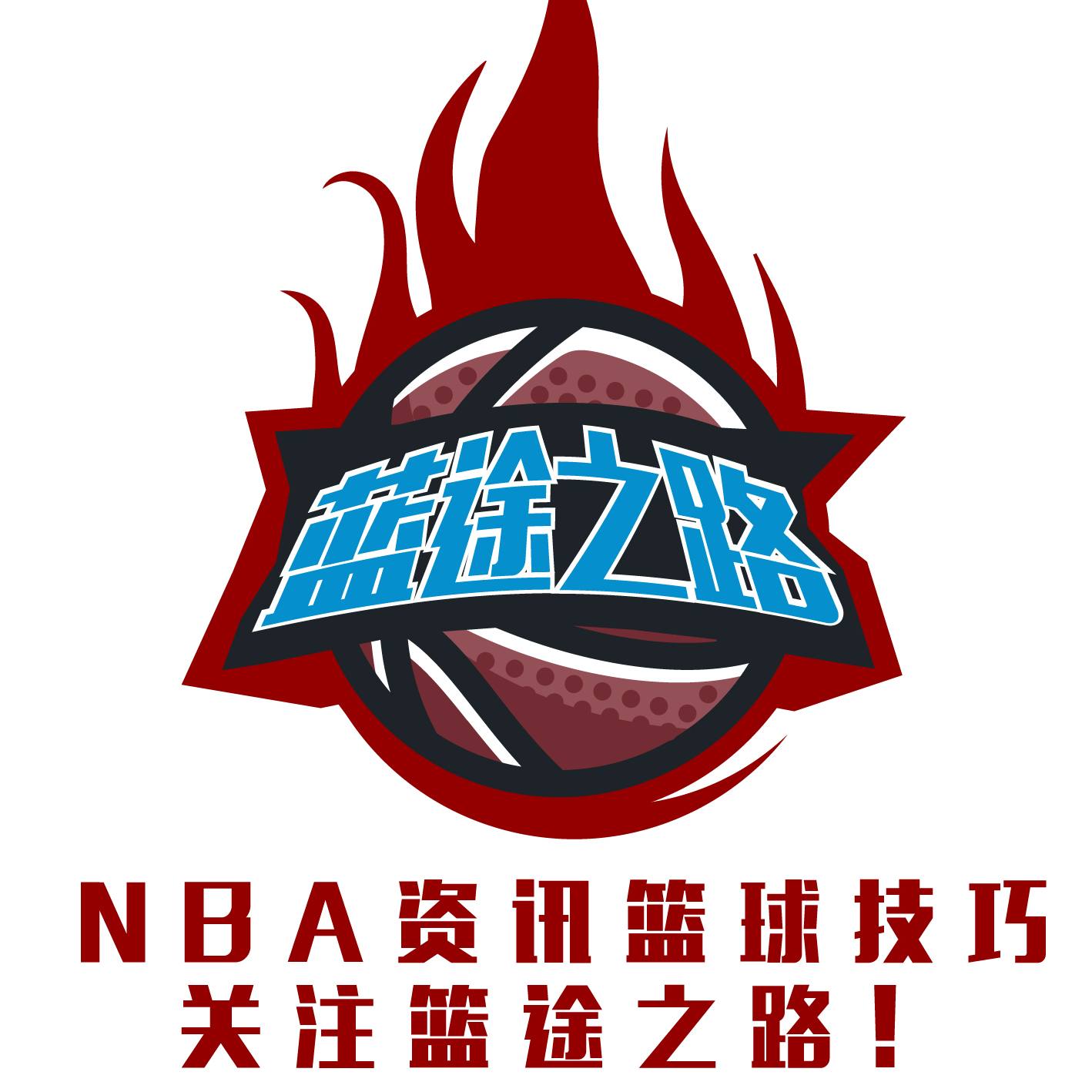 的中距离投